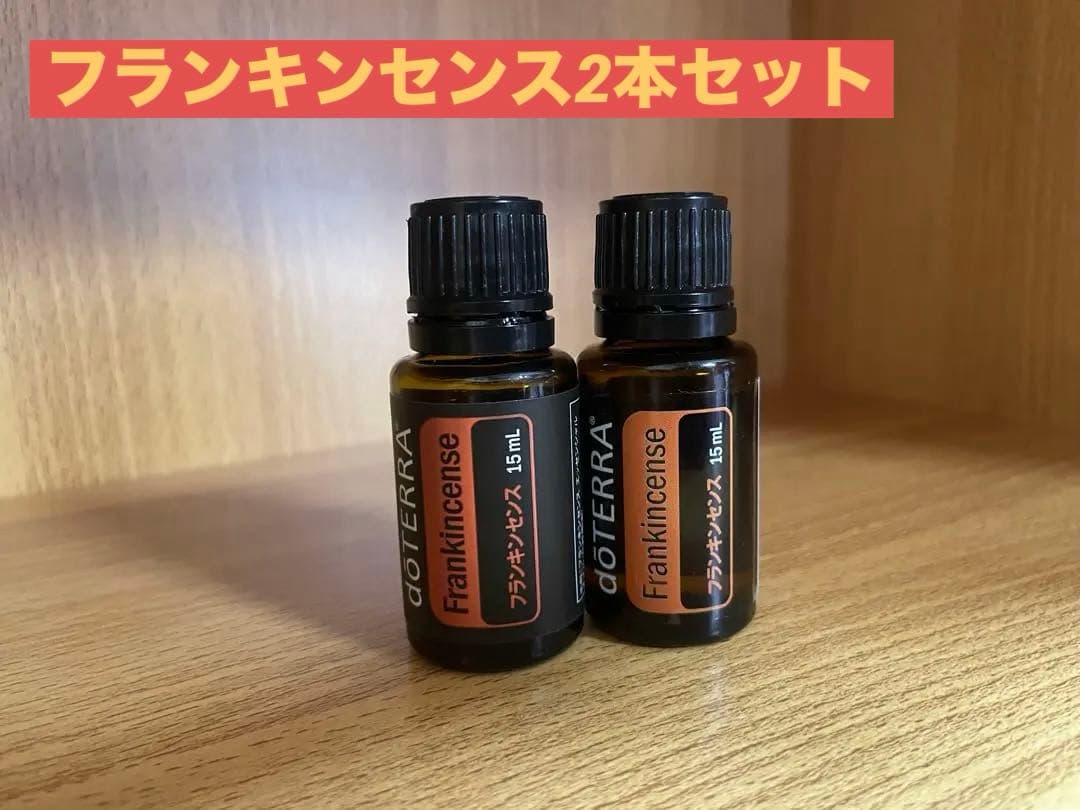 dōTERRA フランキンセンス 15mL 2本セット doTERRA（ドテラ） フランキンセンス 15ml doTERRA : お宝オンライン