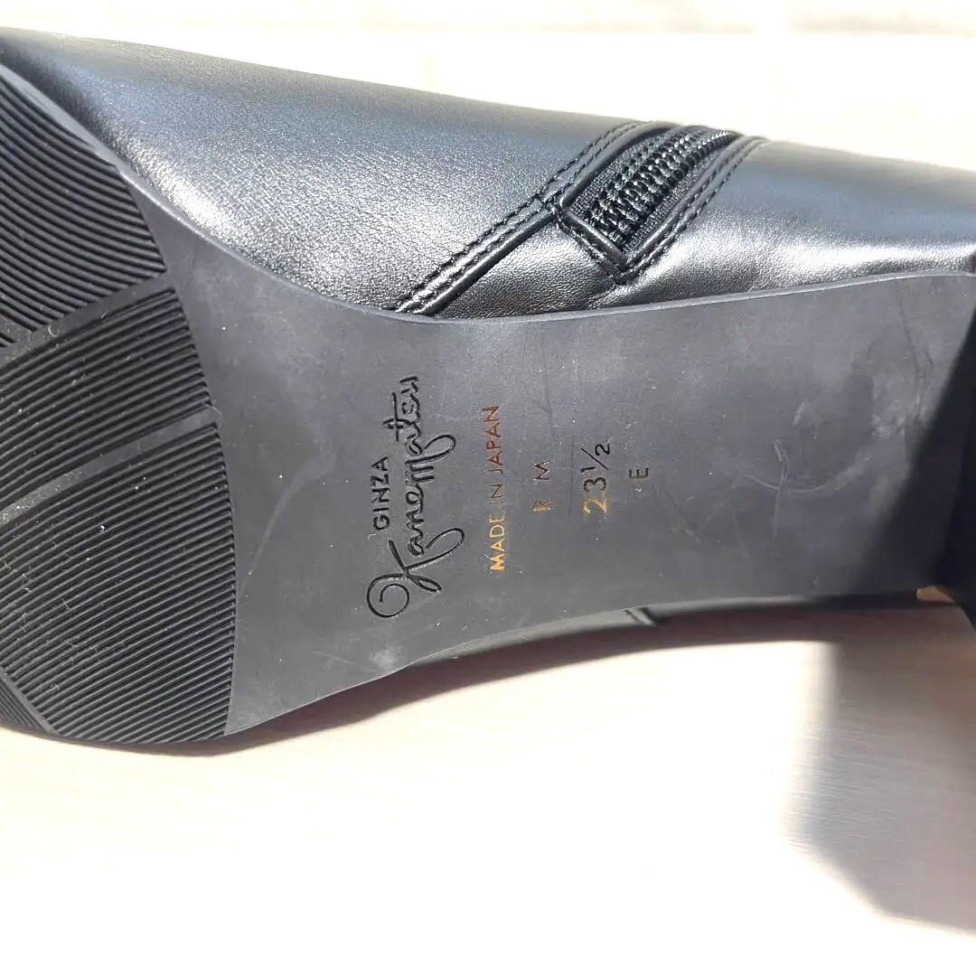 【未使用級✨】銀座かねまつ アクアベル 防水ショートブーツ 23.5cm