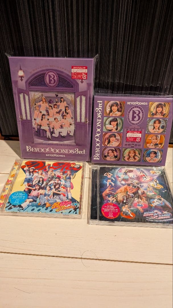 BEYOOOOONDS 3rd アルバム+シングルセット BEYOOOOONDS 3rd アルバム+シングルセット