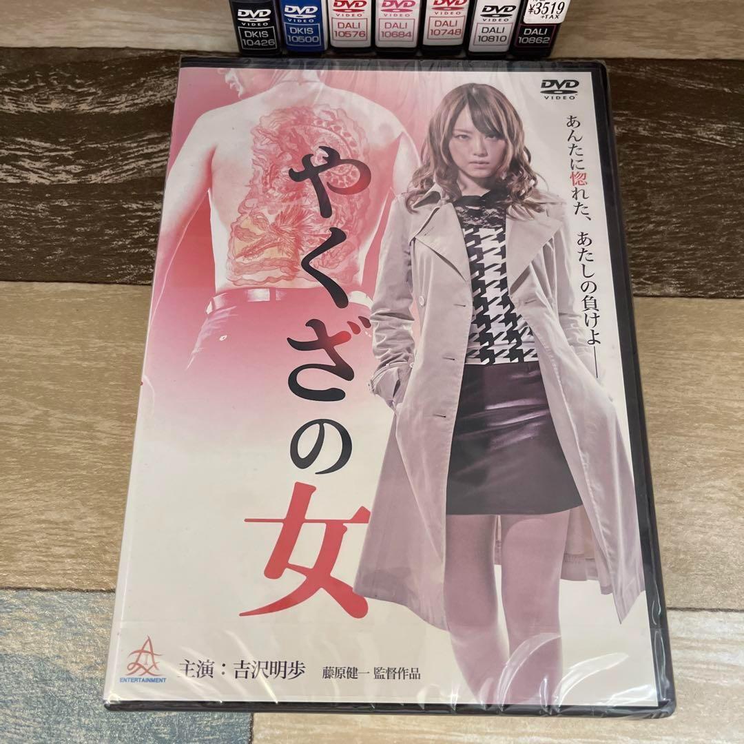 RB16 やくざの女 全8巻セット （DVD）新品未開封