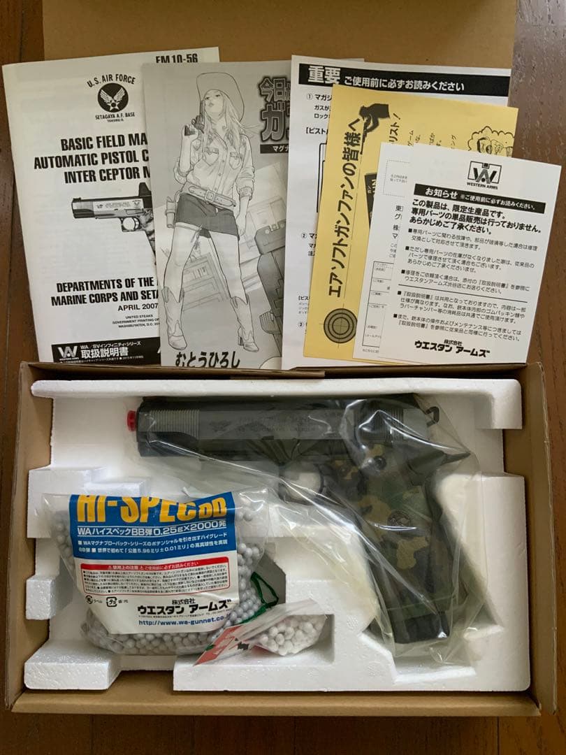 ウエスタンアームズ　1056  迷彩柄 楽天市場】寅壱 トライチブッシュパンツ カーゴパンツ 綿100% 4441-701