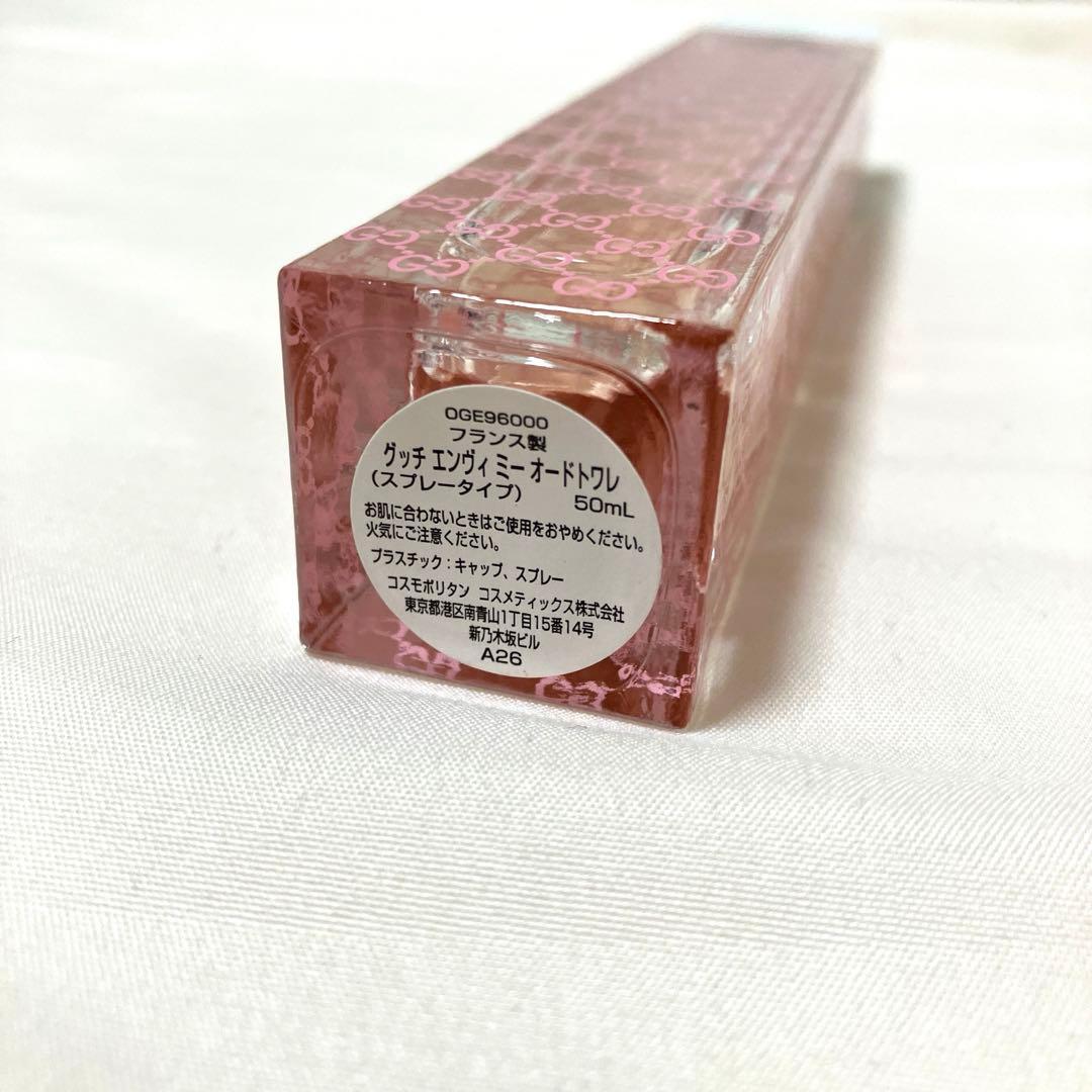GUCCI ENVY ME 香水 50mL - メルカリ