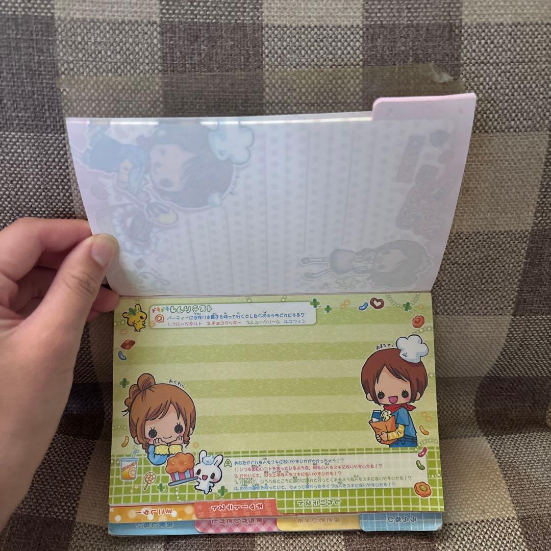 CRUX クラックス 平成レトロ メモ帳 - メルカリ