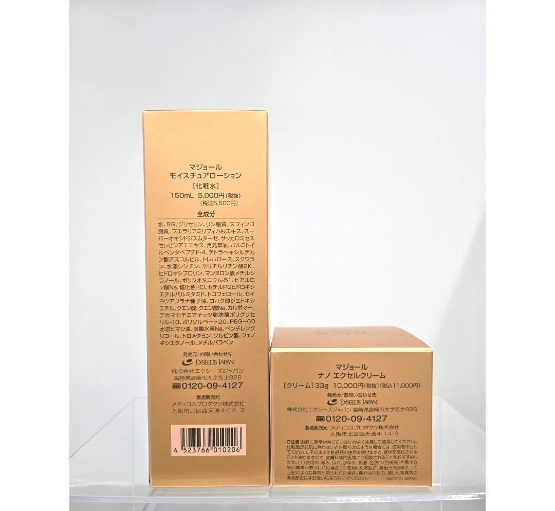 マジョール ローション&ナノエクセルクリーム33g - メルカリ