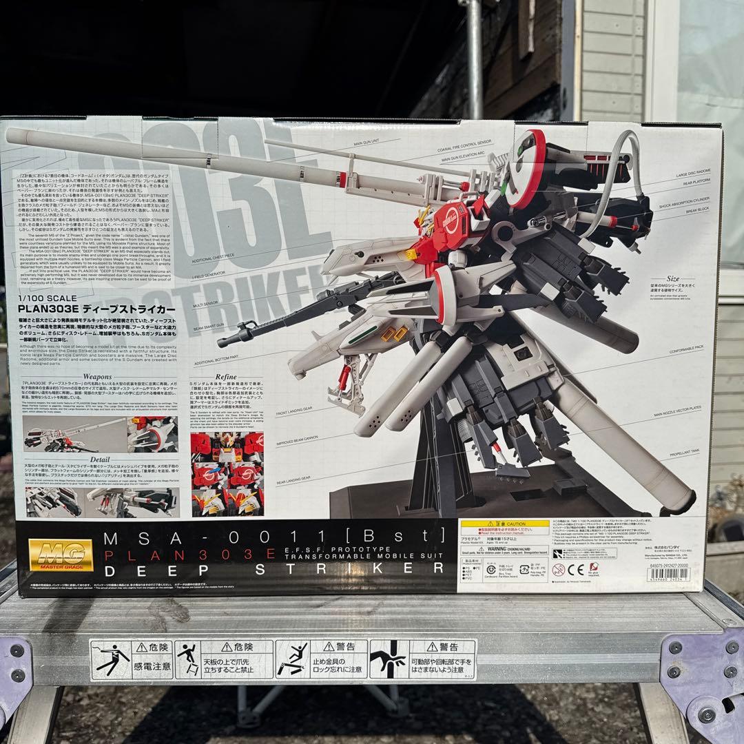 さとう様専用 MG 200機記念ディープストライカーの通販はau PAY