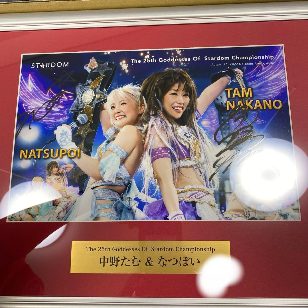 Stardom 中野たむ & なつぽい 直筆サイン入り 記念フォトフレーム