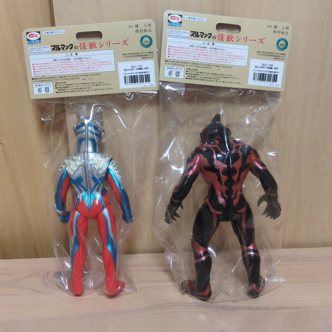 ブルマァク ウルトラマンゼロ ベリアル TSUBURAYA 限定 Ver.2 - メルカリ