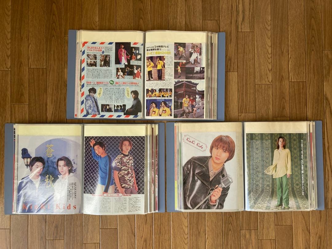 KinKi Kids 切り抜き 600枚