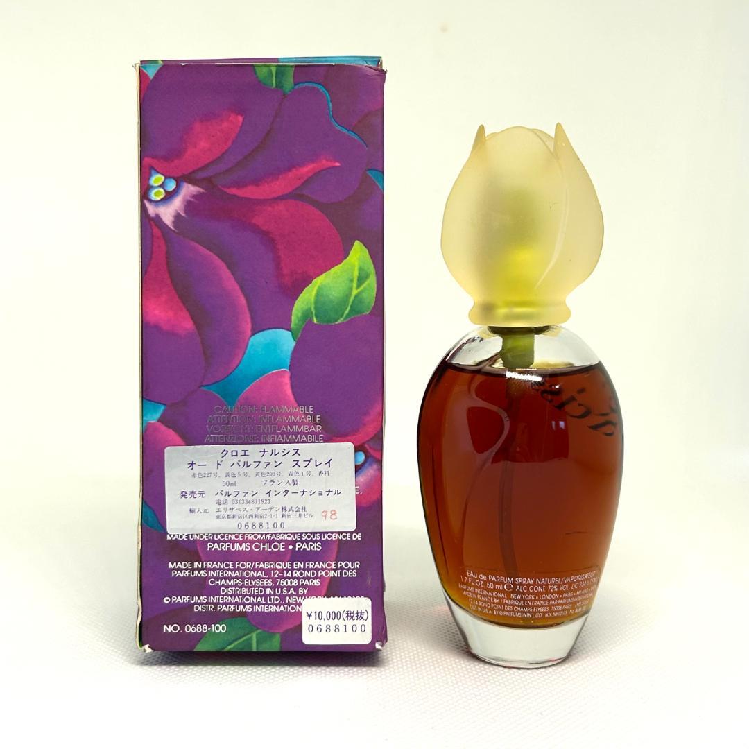 クロエ ナルシス オーデコロン 50ml 香水 Chloe Narcisse - メルカリ