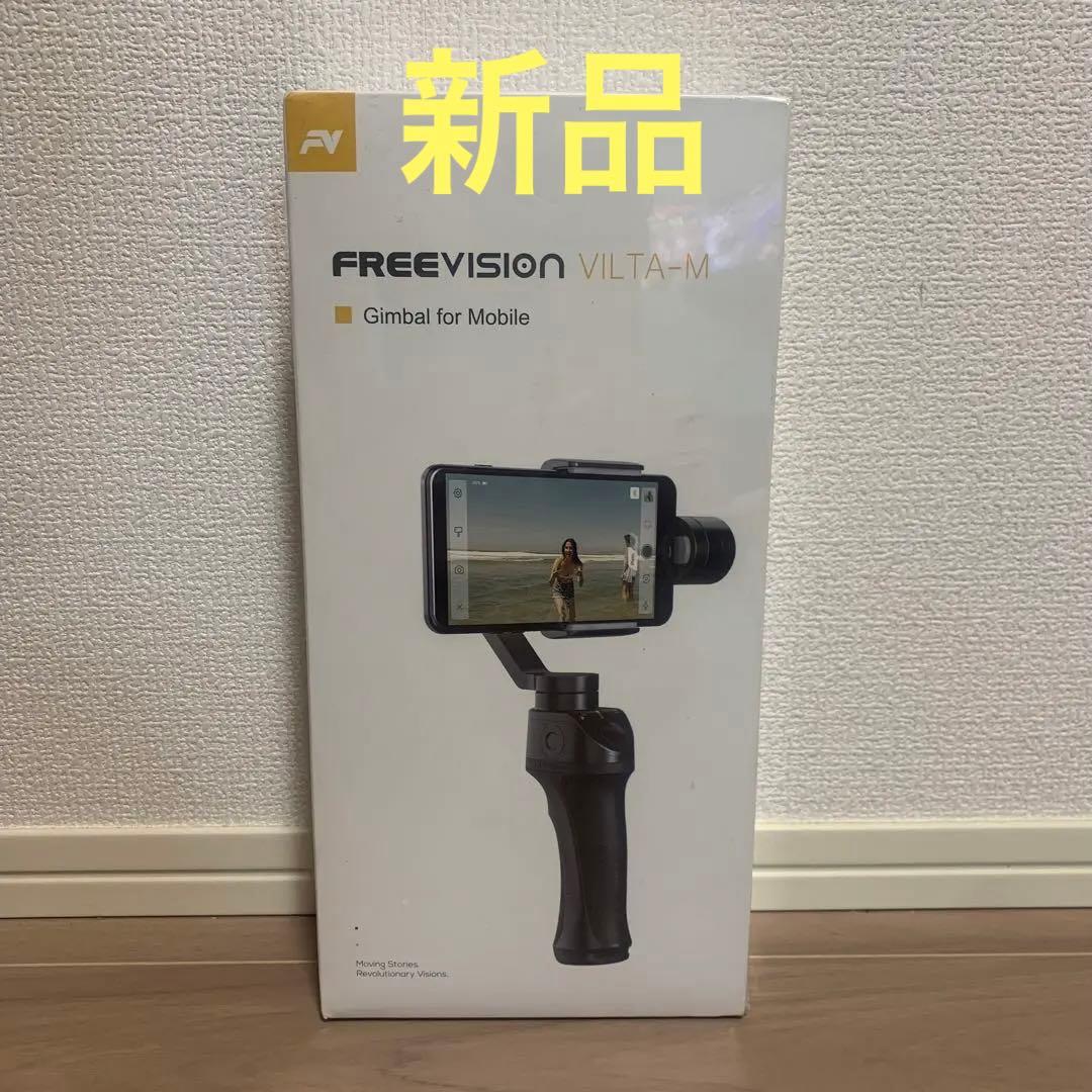 新品 FREE VISION VILTA-M スマホ用 ジンバル モバイル FreeVision VILTA Mobile 3-Axis Smartphone Gimbal VILTA M B&H