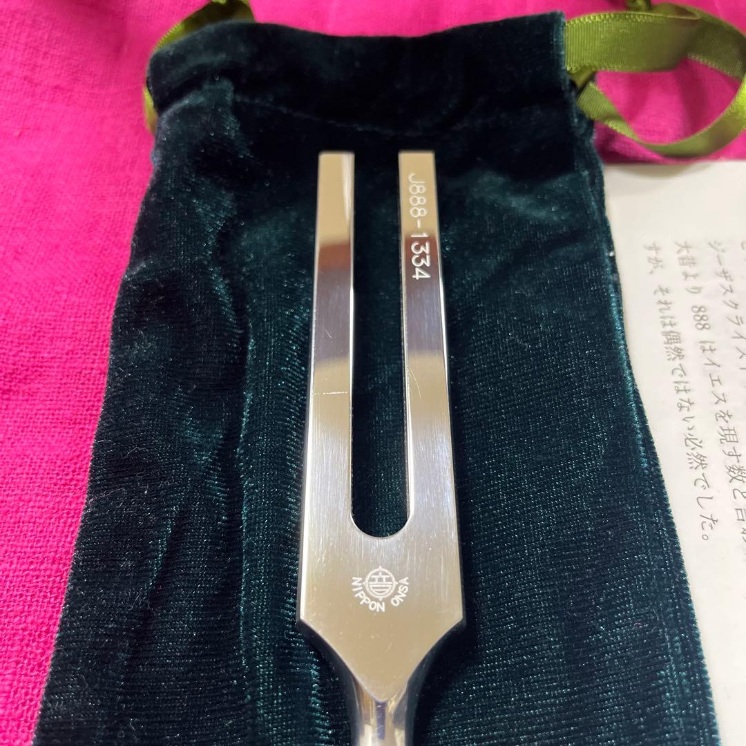 マドモアゼル•愛 888Ｈｚジーザスクライスト　鏡面仕上げ チューナー