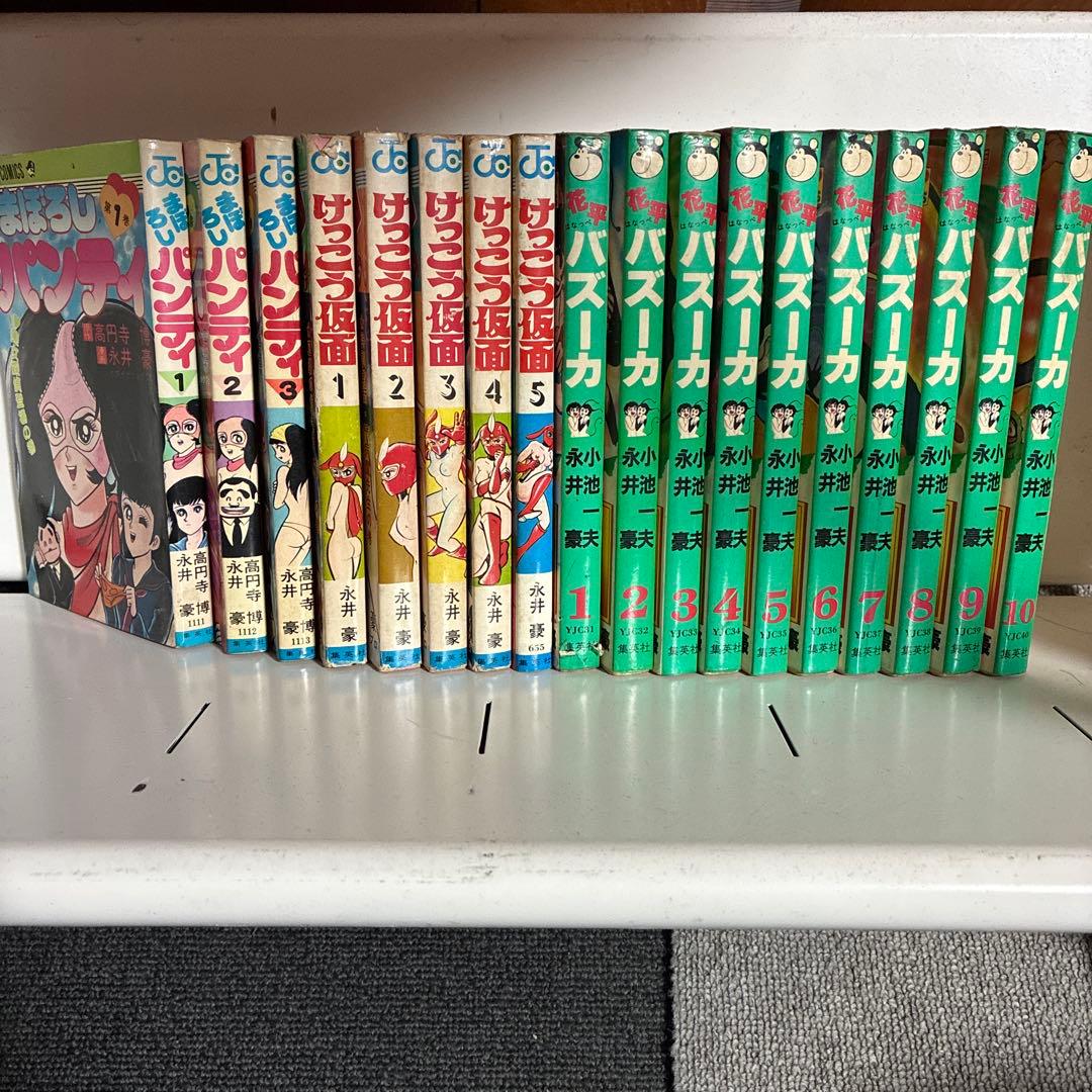 永井豪　漫画 91yVwS9kwKL._AC_UF350,