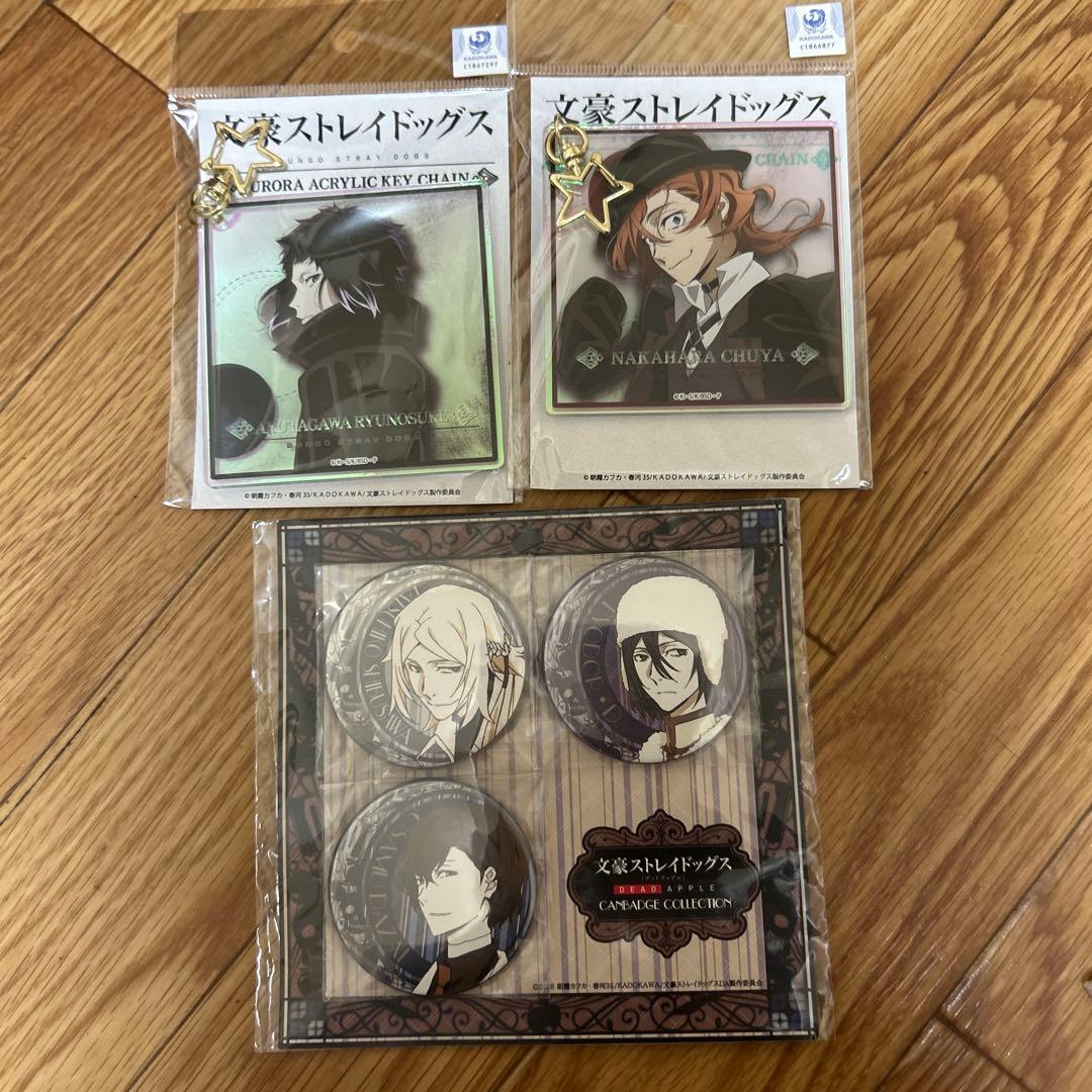 文豪ストレイドッグス まとめ売り - メルカリ