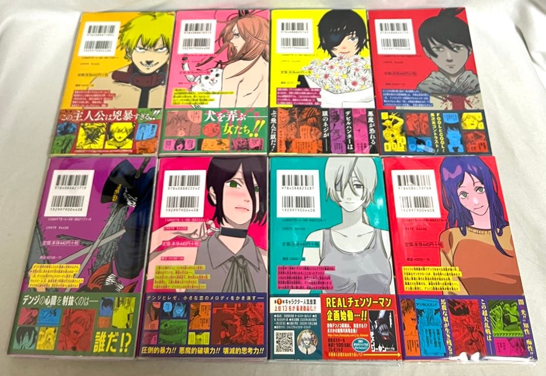 ⚠️必読【貴重✨全巻初版・帯付き】チェンソーマンなど 藤本タツキ
