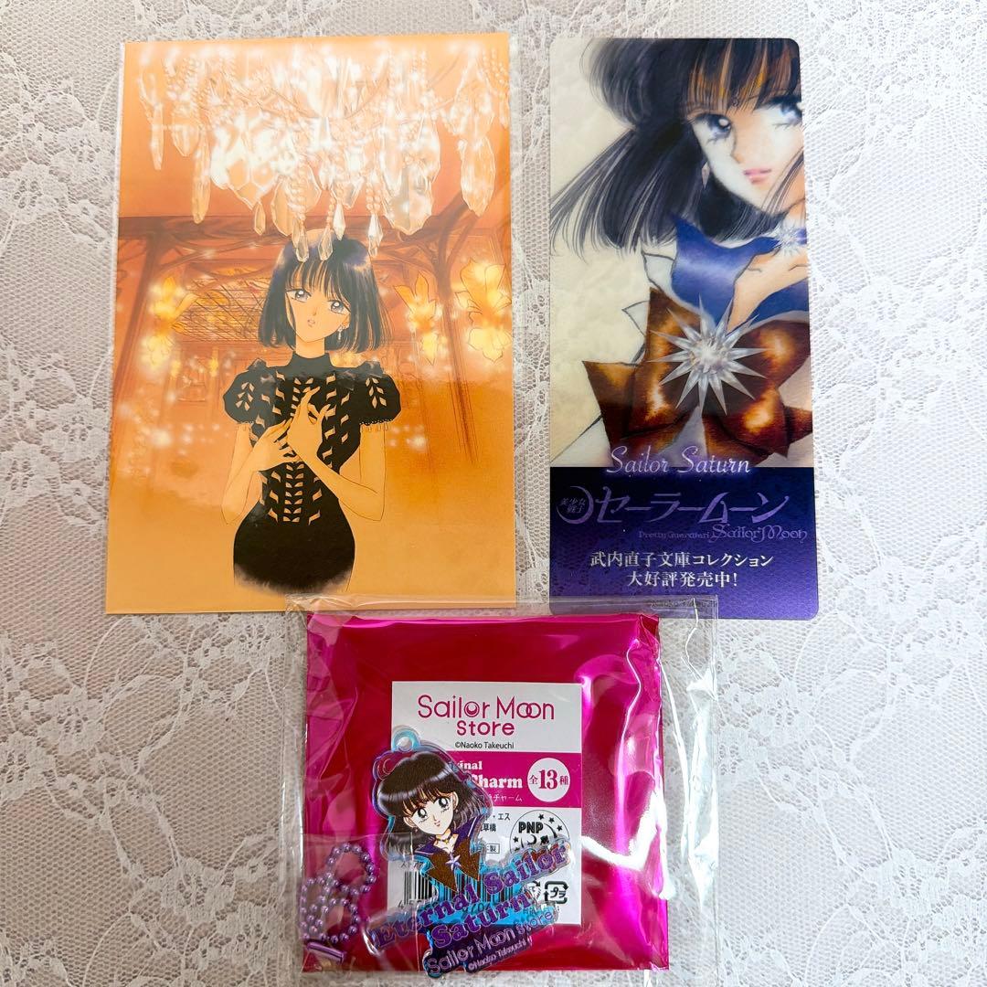セーラーサターン グッズ まとめ売り - メルカリ