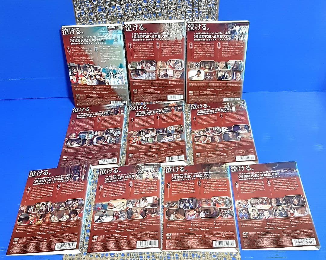 【希少】『王と私』ノーカット完全版⭐️DVDジャケット３１巻３１絵柄❣️全巻揃え