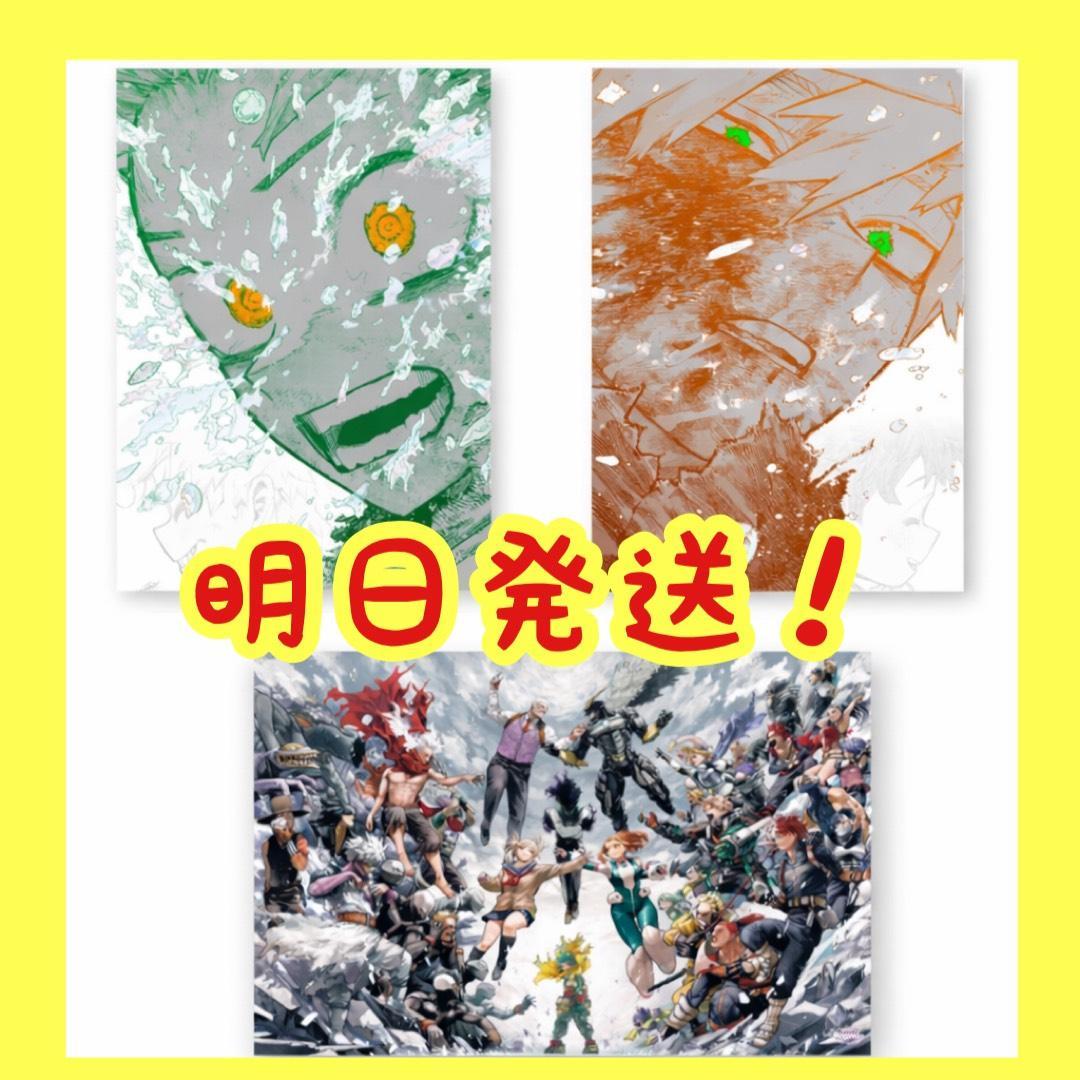 サイケデリック・ムーズ : ア・ヤング・パーソンズ・ガイド・トゥ