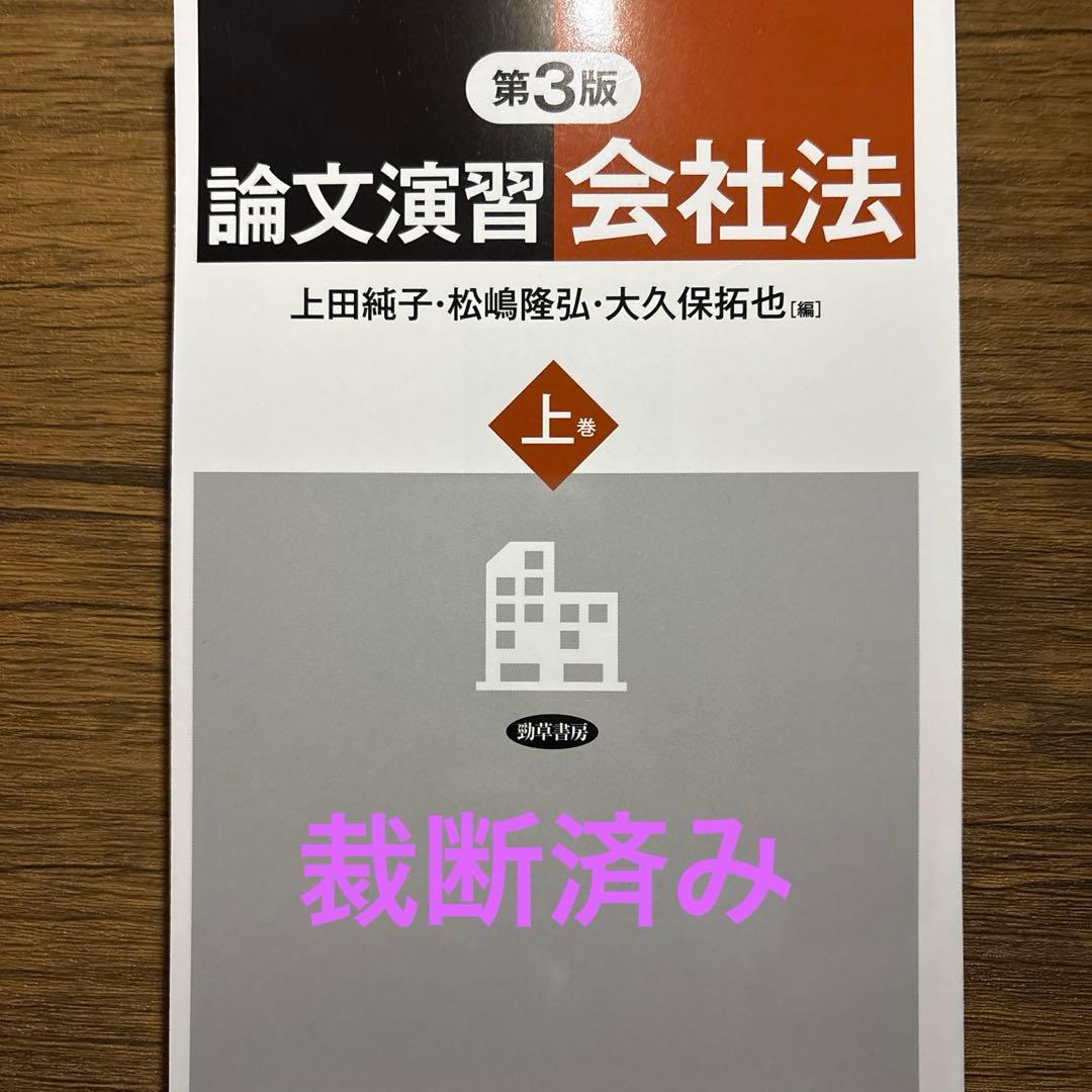 ポティエ【裁断済み】書籍4冊セット