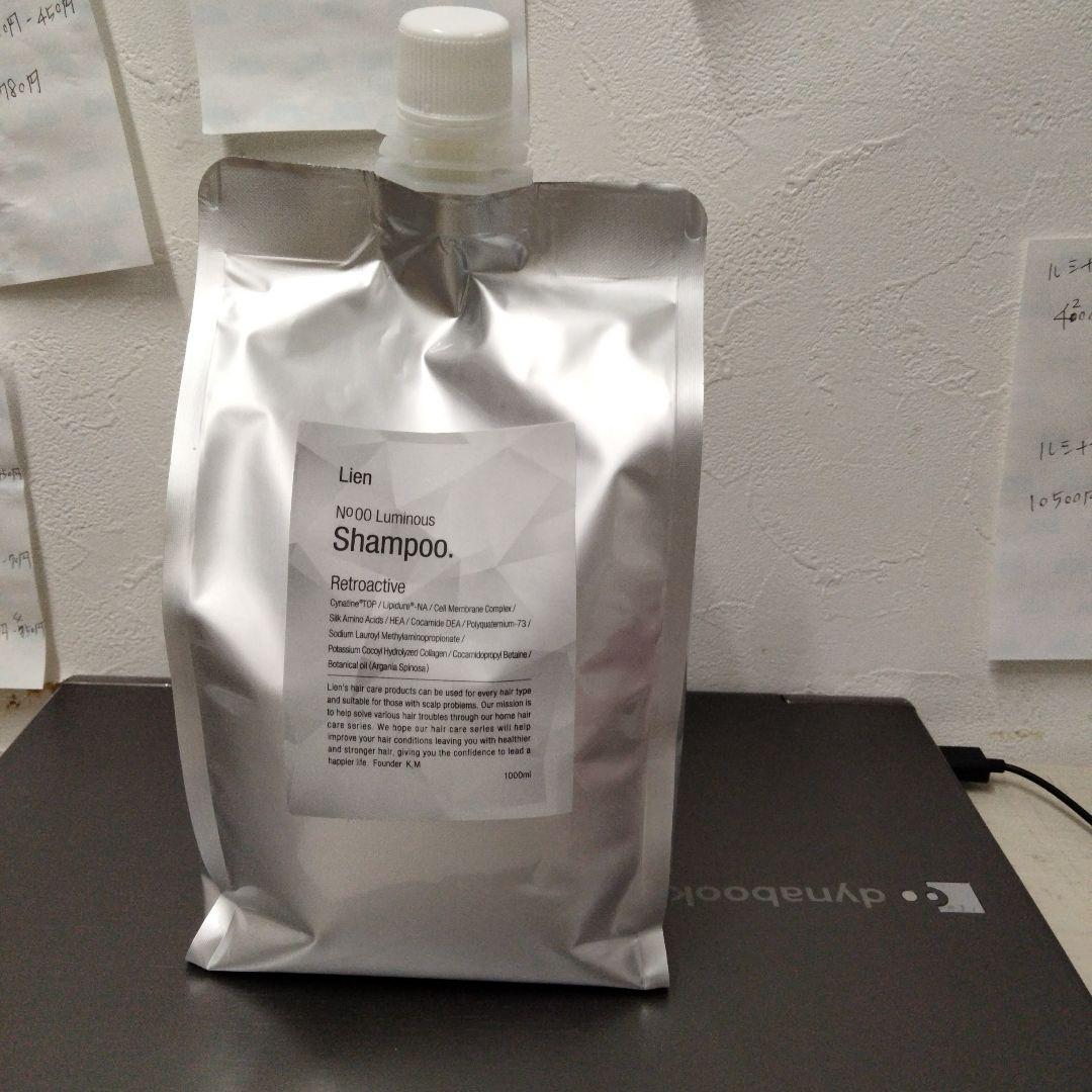 ルリアンルミナスシャンプー詰め替え(１０００ml) ル リアン】ルミナスシャンプー 1000ml - NUIのオンラインショップ