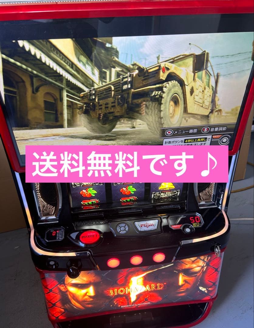 Lバイオハザード5ZE スマスロ　実機　家庭用改造済み　送料込み Lバイオハザード5ZE スマスロ 実機 家庭用改造済み 送料込み - メルカリ