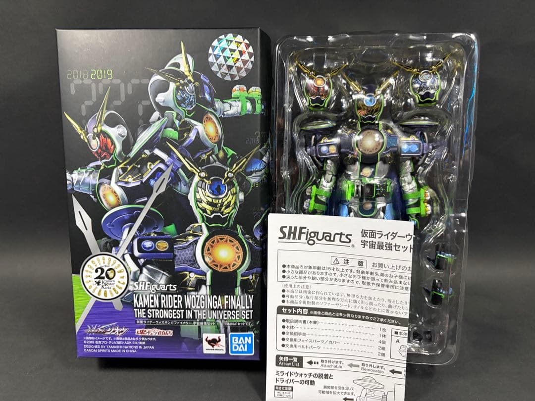 S.H.Figuarts 仮面ライダージオウ セット