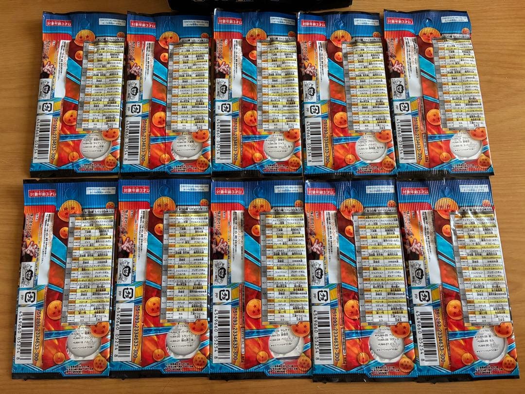 アルティメットブースターパック選ばれし戦士たちフルコンプHUM4-22