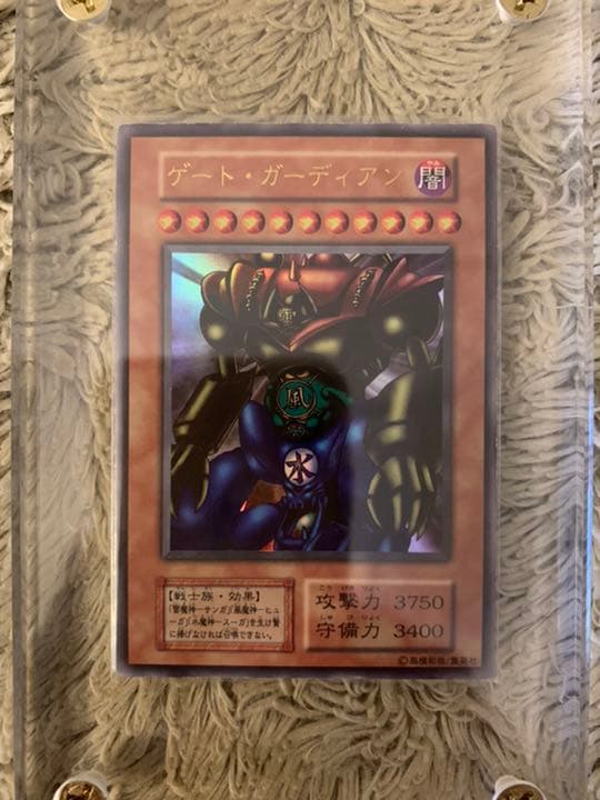 No.781 遊戯王 美品 初期 ゲートガーディアン ウルトラレア No.781 遊戯王 美品 初期 ゲートガーディアン ウルトラレア - メルカリ