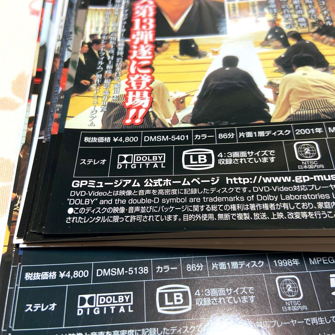 26枚セット　極道　DVD 首領への道(全巻セット)1〜25 DVD 白虎会見参