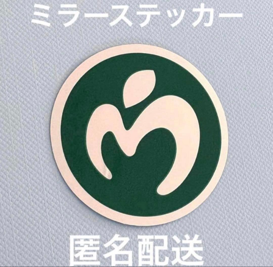 Mrs. GREEN APPLE ミセス ゼンジン ステッカー ロゴ シール 緑 - メルカリ
