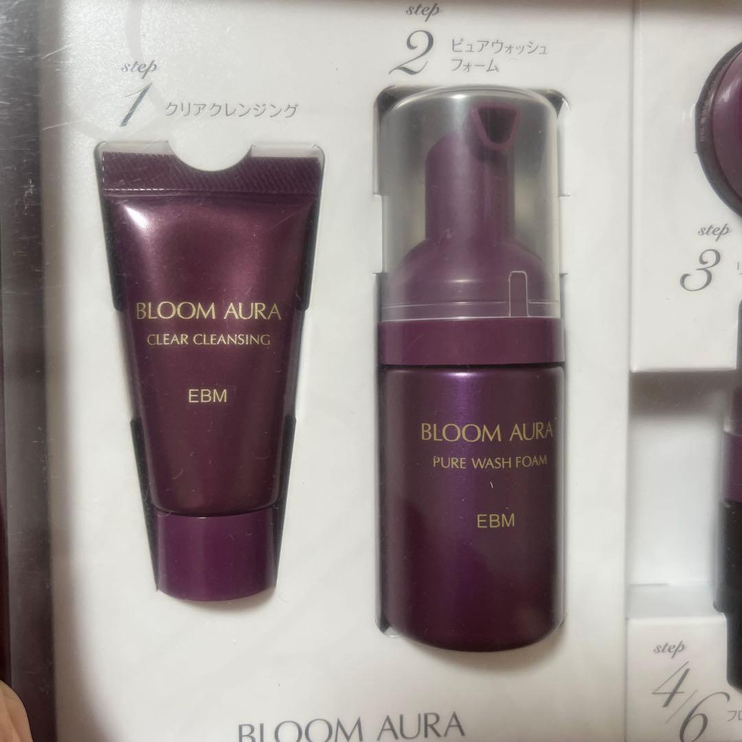 BLOOM AURA トライアルセット ブルームオーラ、コンセントレイション