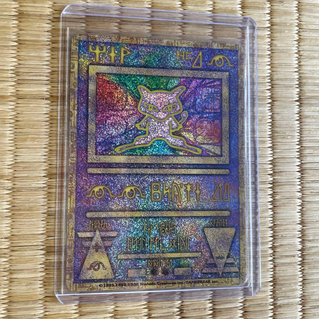 古代ミュウ ルギア爆誕 プロモカード - メルカリ