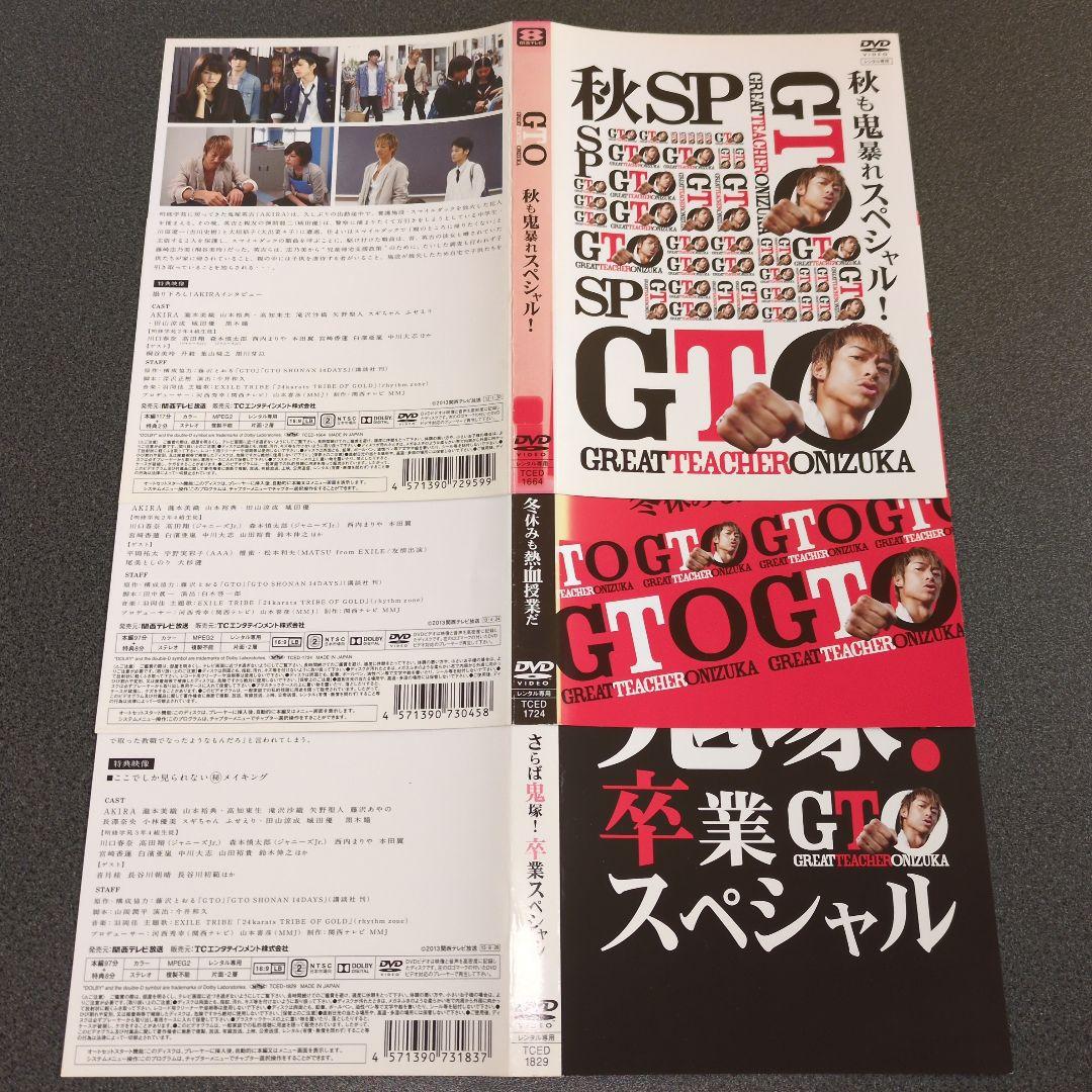 ドラマ』GTO 2012年版+スペシャル:3作品+2014年版+台湾【全巻】 - メルカリ