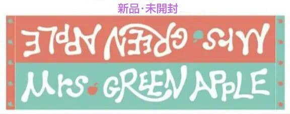 Mrs. GREEN APPLE パステルタオル - メルカリ