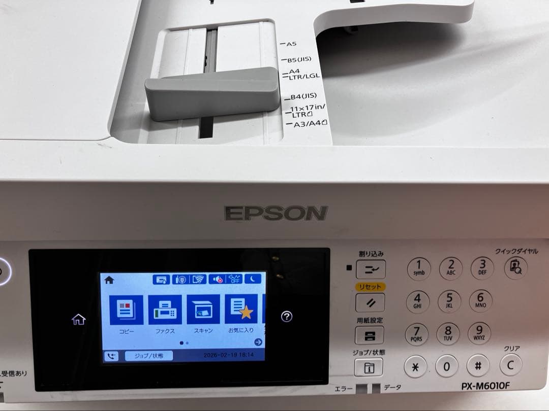 ジャンク品】EPSON PX-M6010F プリンター - メルカリ