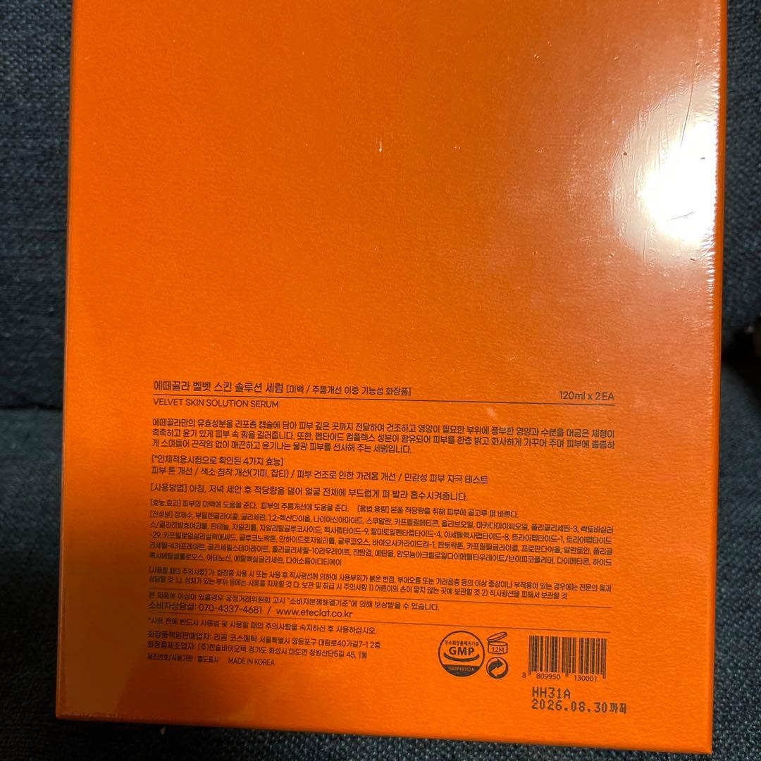 yuki040600！22日まで