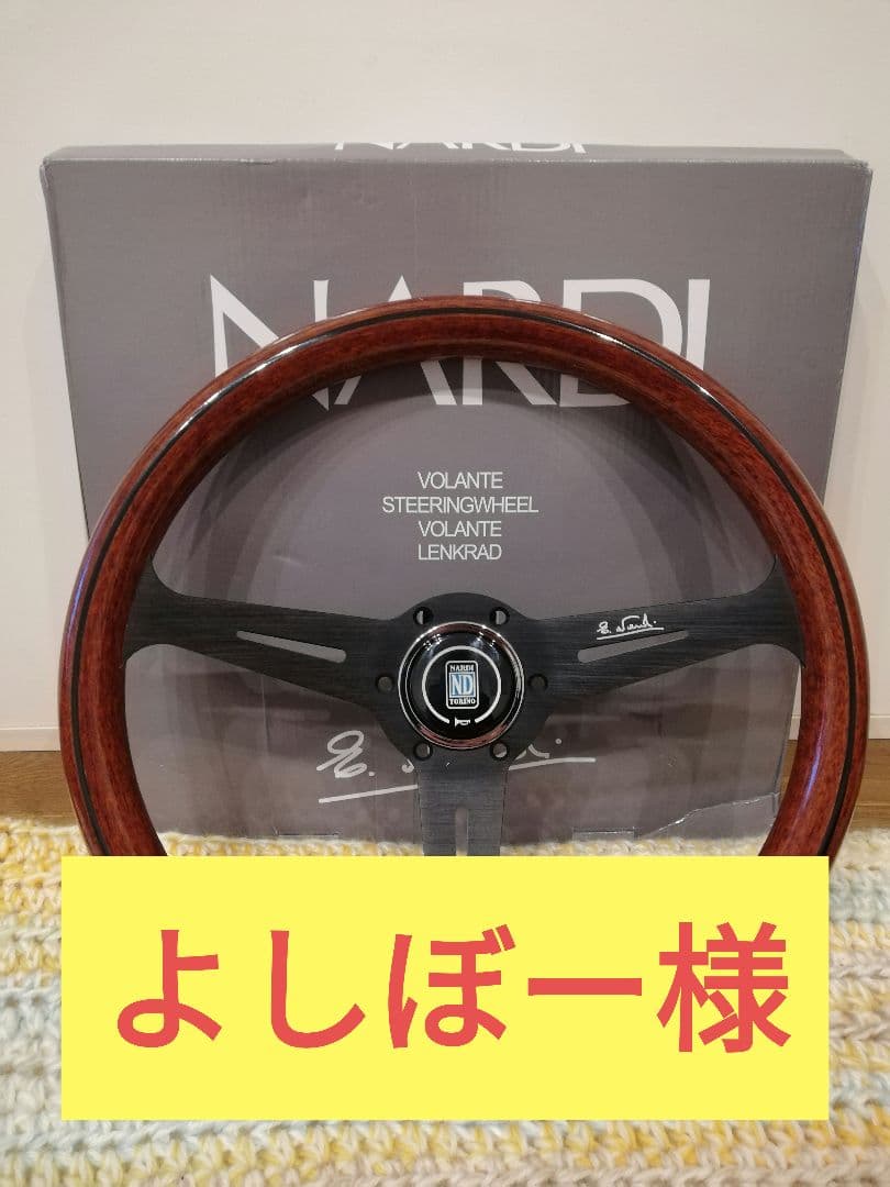 NARDI ステアリングホイール 3本スポーク NARDI360mmウッド3本スポークステアリング - メルカリ