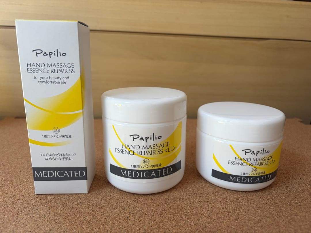 パピリオ ハンドマッサージエッセンスリペア 3種セット - メルカリ