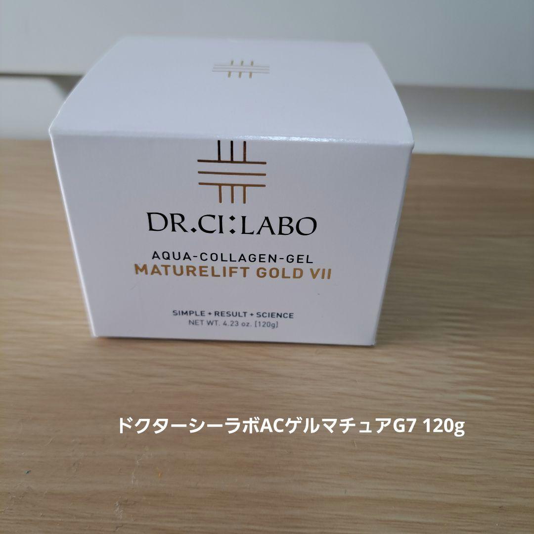 ドクターシーラボACゲルマチュアG7 120g - メルカリ