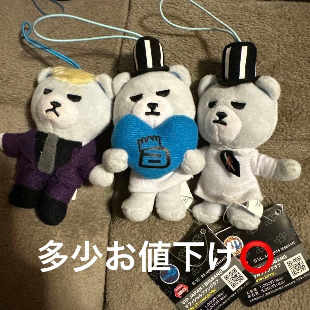 BIGBANG スンリ クランク セット - メルカリ