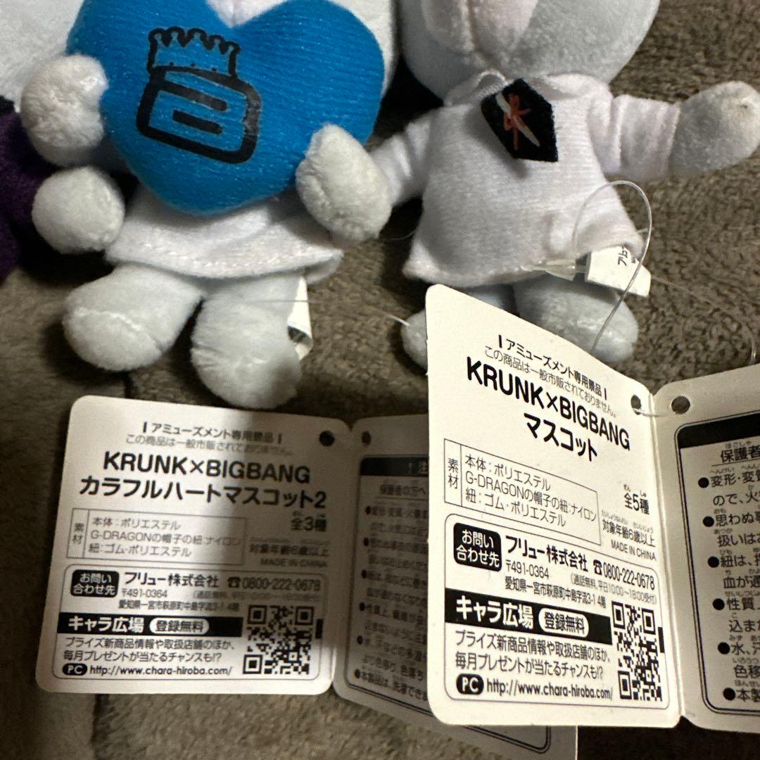 BIGBANG スンリ クランク セット - メルカリ