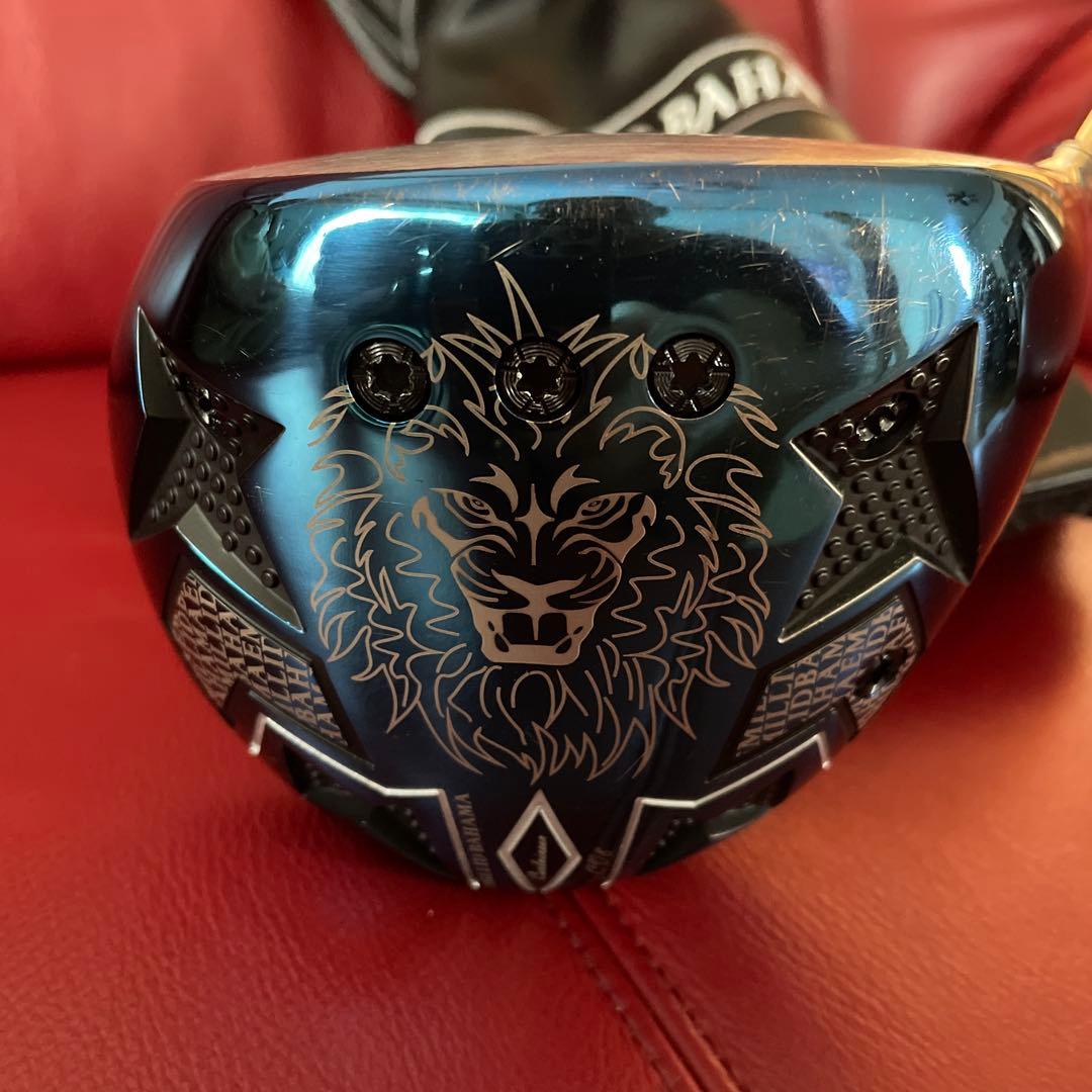 超レア・限定20個】 エミリッドバハマ CV8 ブルー（ライオン透かしあり