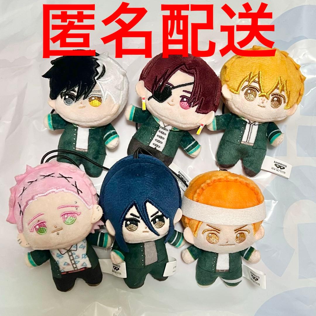 WIND BREAKER ウィンブレ プライズ ほわぬい ぬいぐるみ vol.1 - メルカリ