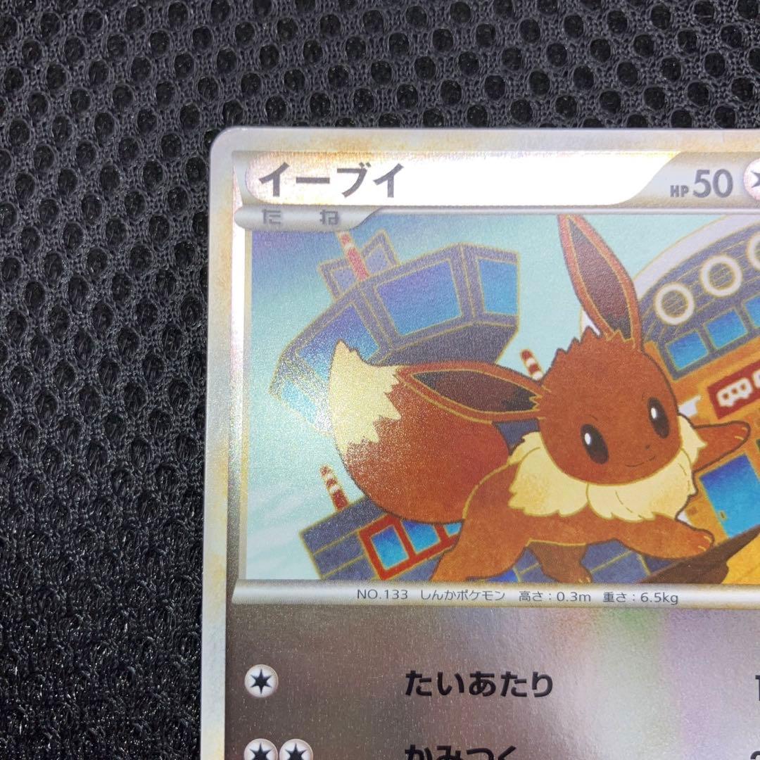 超激レア 美品】イーブイ L2 レジェンド ミラー アンリミ 1edなし