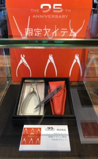 ☆The95th 特別限定セット！！ SUWADA（諏訪田）つめ切り 新品