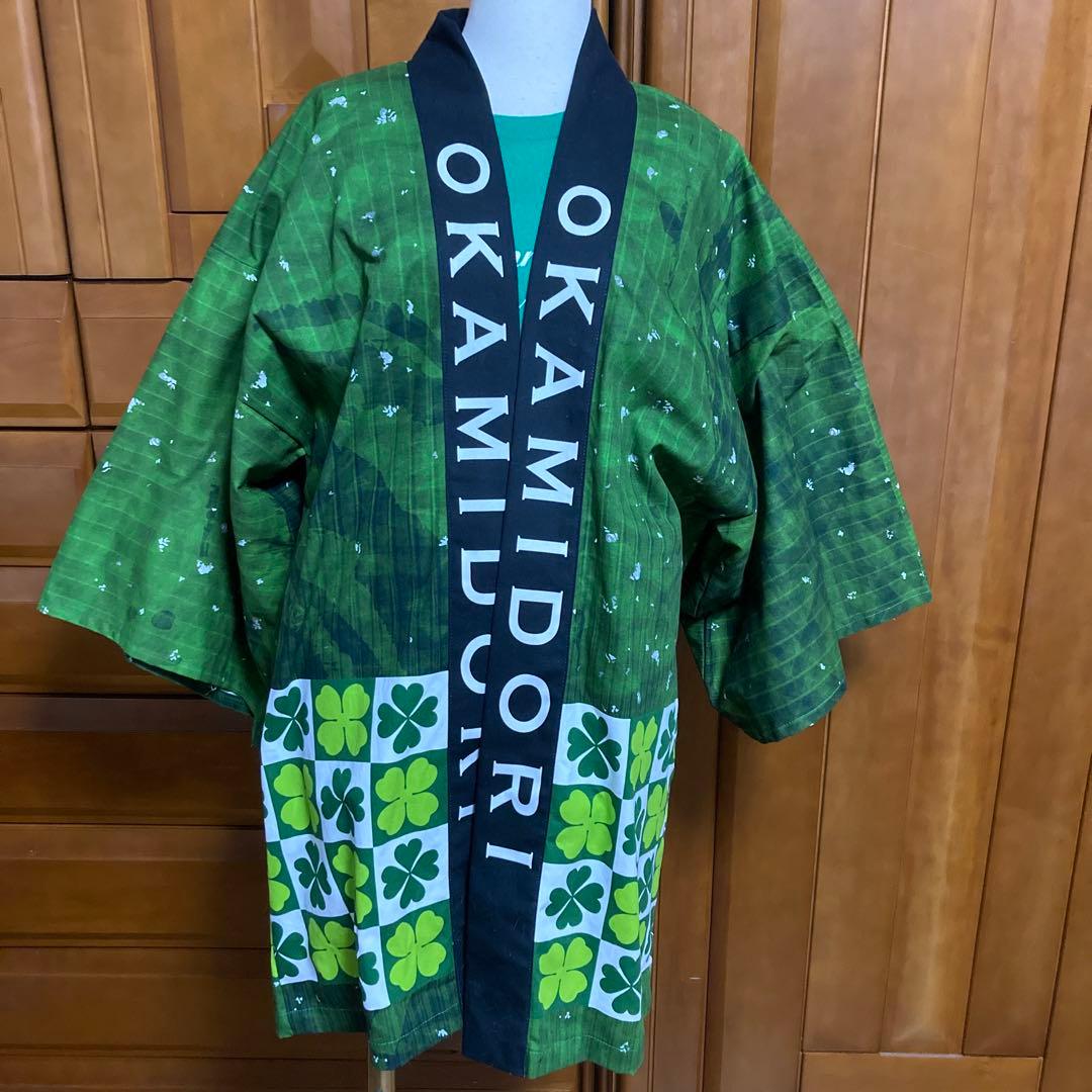 丘みどり ファンクラブ 法被 未使用品 - メルカリ