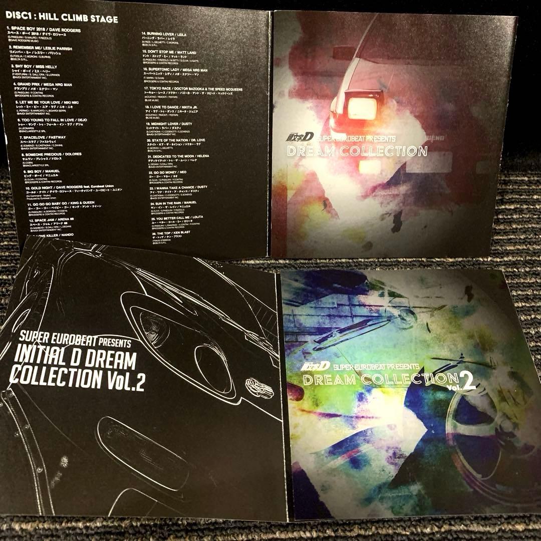 頭文字D Dream Collection Vol.1-4 【4作品セット】