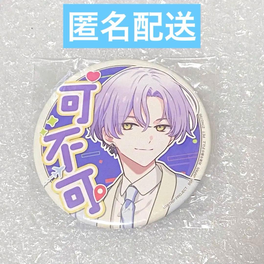 18TRIP エイトリ 缶バッジ 大黒 可不可 - メルカリ