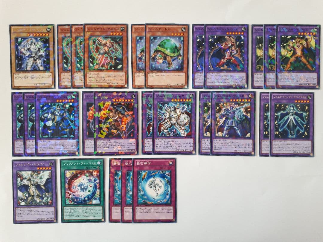 ジェムナイト デッキ 関連 大量 セット 遊戯王 - メルカリ