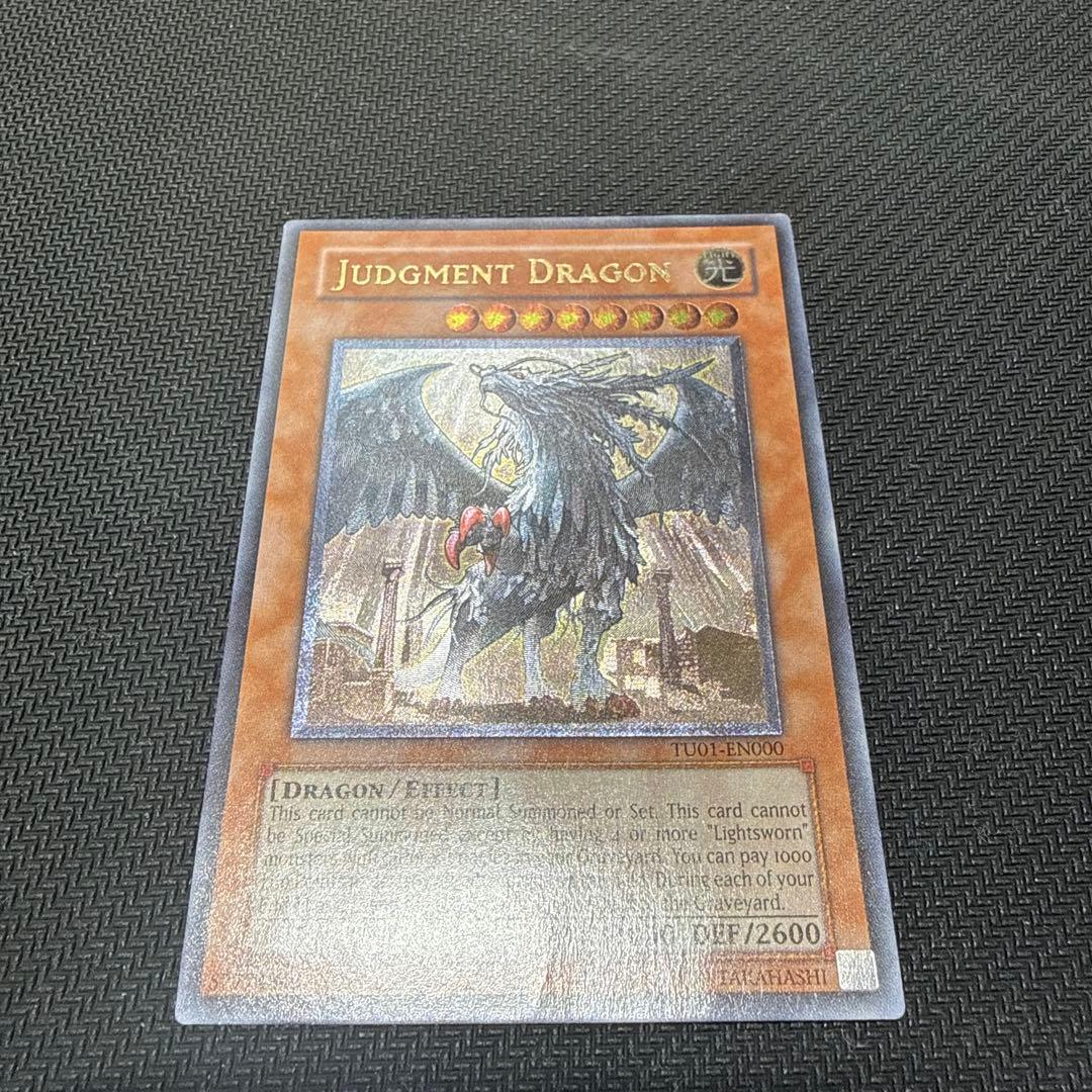 裁きの龍 英語 レリーフ B - メルカリ