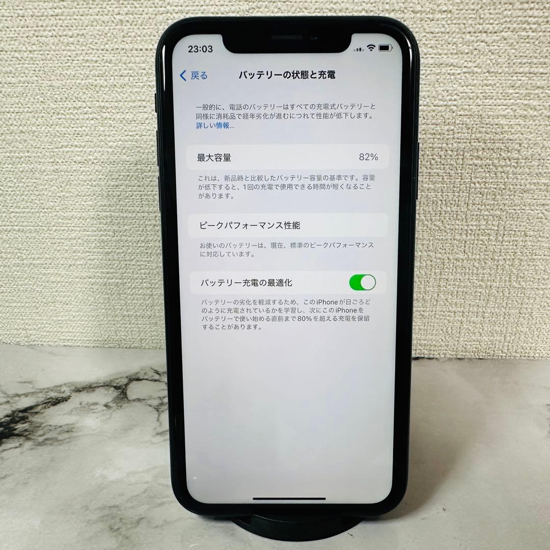 iPhone XR 64GB SIMロック解除済